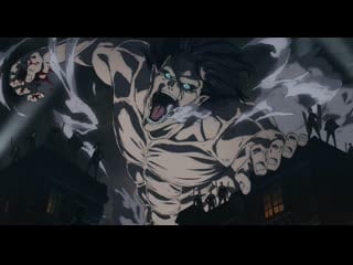 Porn on titan / атака титанов 4 сезон трейлер (русская озвучка zendos & sati akura)