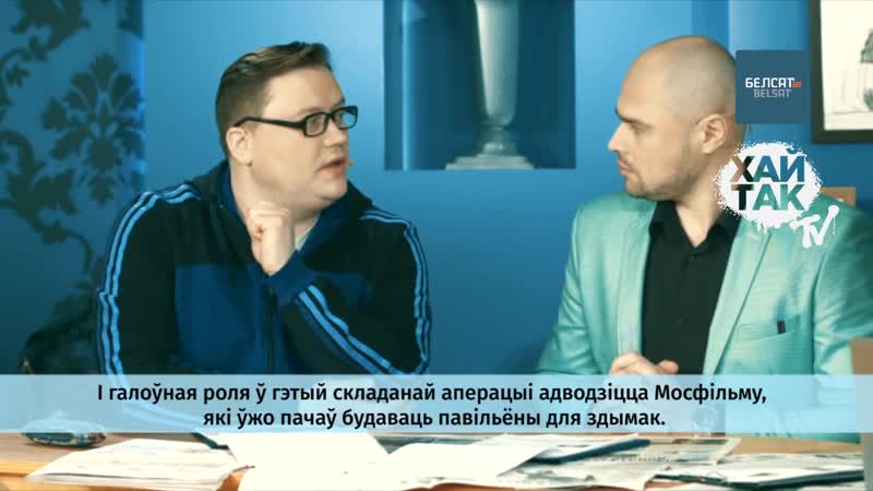 Расея ўстае з кален?