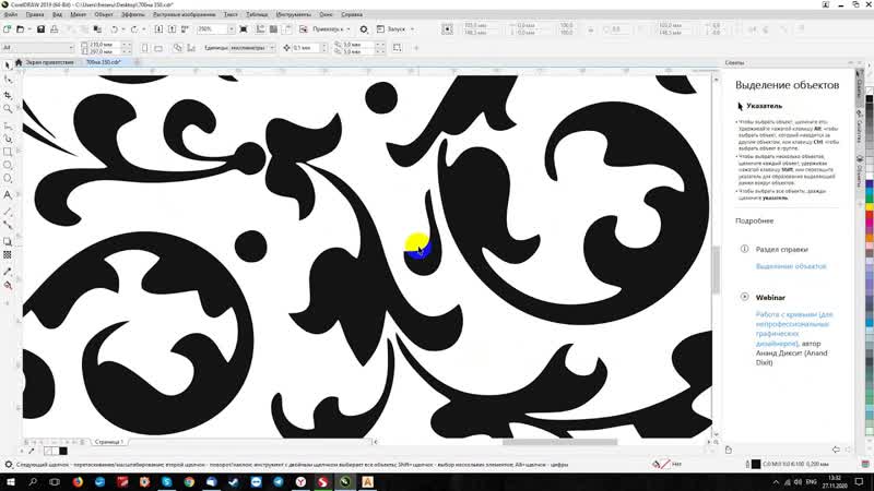 Frezeru ru 2020 серия 7 sprutcam практик 14 выборка лицензия на год бесплатно