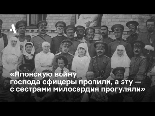 Как порочные медсестры навредили царской семье