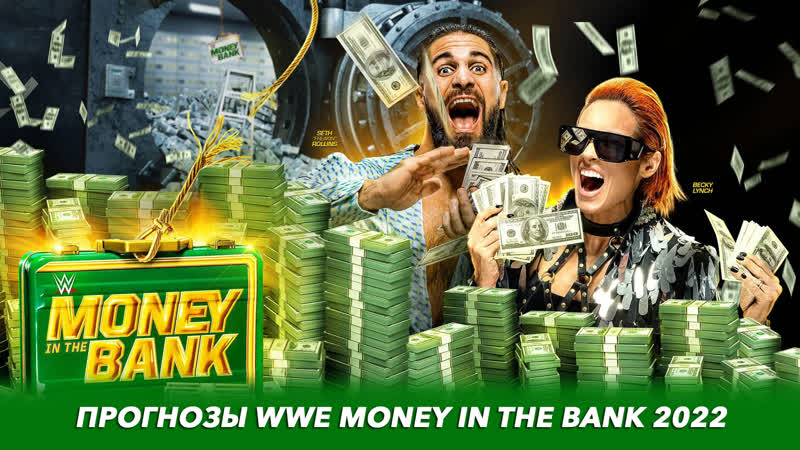 Bank porn video – Прогнозы wwe money in the bank 2022