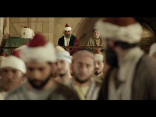 Somuncu baba aşkın sırrı filmi fragman