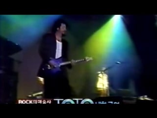 Toto tambu tour live in seoul [1996]