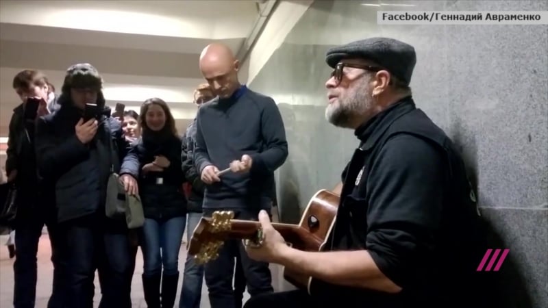 Борис гребенщиков в переходе на тургеневской