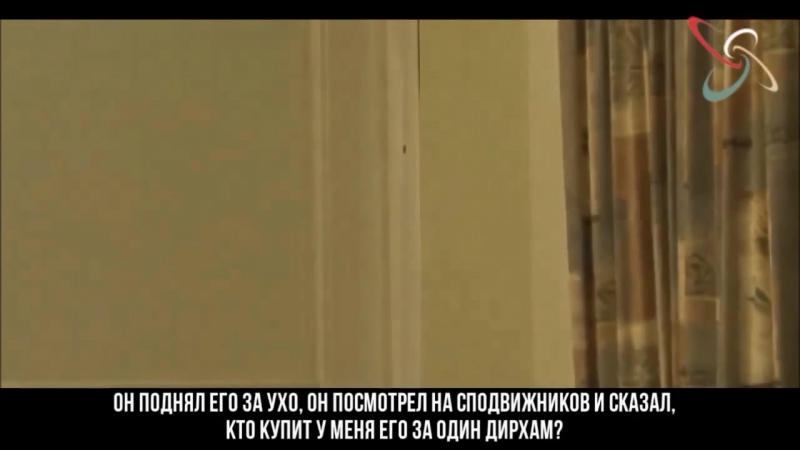 Мухаммад хоблос установи свою религию