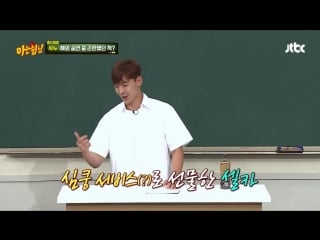 'knowing bros' (heart thump taking cell phone throw right once and for all the services) @jtbc