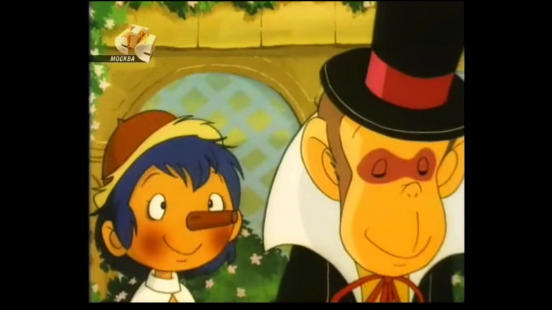 Пиноккио/pinocchio 16 мартышкин труд kashi no ki mokku