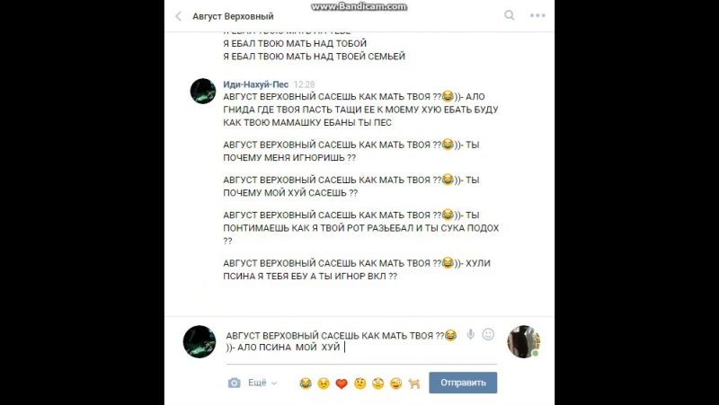 Считал меня слитым пока я аву редактировал