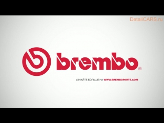 Brembo мировой лидер в производстве тормозных систем!!!