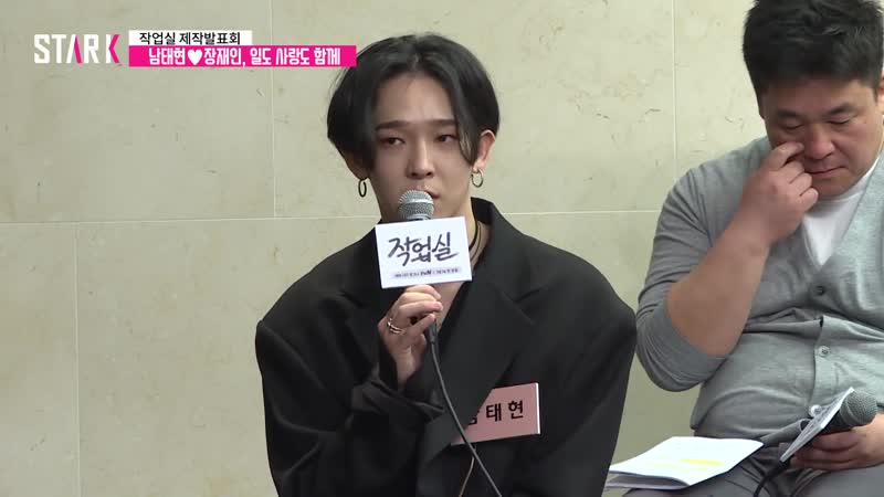 Stark porn video – Stark 남태현♥장재인, 사람 일은 모르는 법 우리가 사귈 줄이야… (nam tae hyun♥jang jae in, studiovibes press conference)