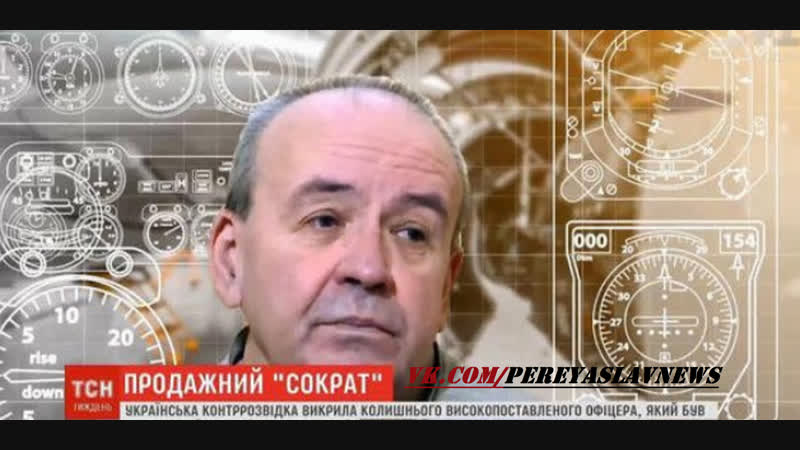 Гру рф не спешит спасать своего агента из геншаба всу, который 18 года сливал им информацию о самолетах и полетах всу