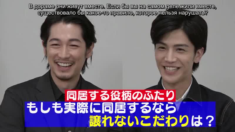 Интервью с дином фуджиокой и иватой таканори