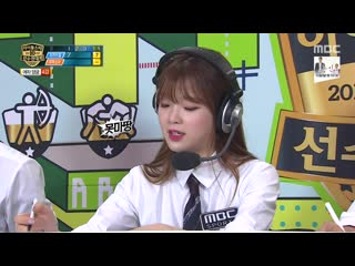 추석특집 2019 아이돌스타선수권대회(idol star olypics)