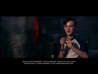 Jaeden lieberher it behind the scenes interview (rus sub)