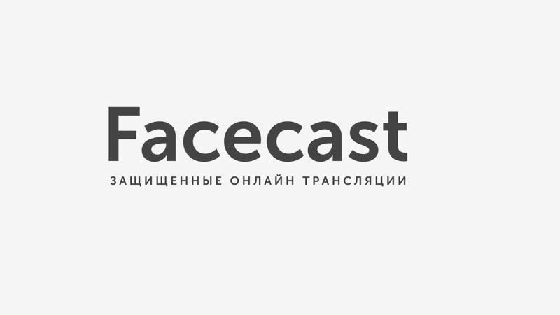 Видеосюжет "facecast" интервью