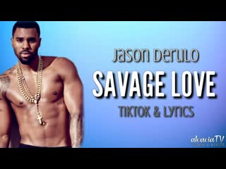 Jason derulo savage love новый видеоклип премьера 2020