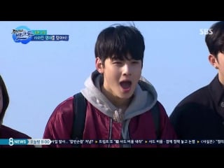 Astro eunwoo cut "boat horn clenched fist"