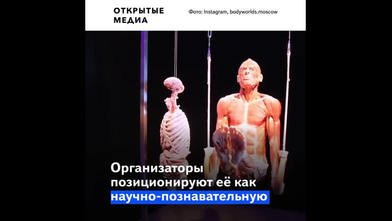 Москвичи стоят в очередях на выстау, оскорбившую чувства верующих