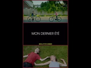 Моё последнее лето mon dernier ete (2016) канада