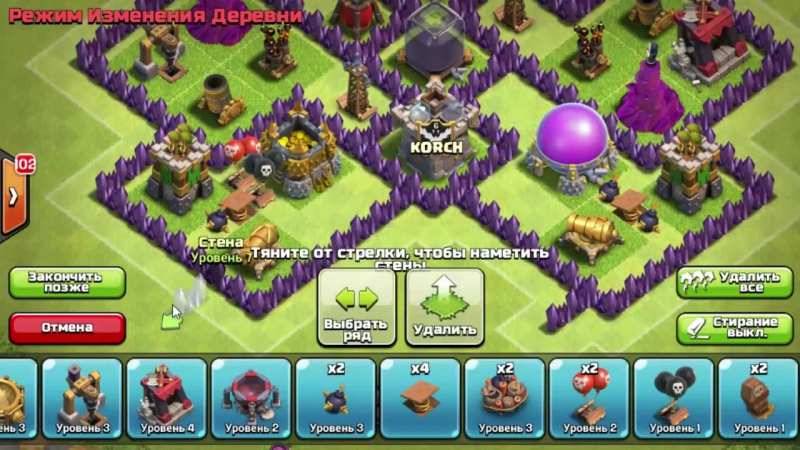 Clash of clans лучшая база для фарма тх 7