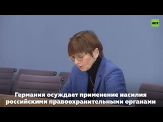 Журналист rt de флориан варвег на пресс конференции правительства фрг