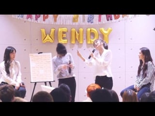 170221 wendy birthday party
