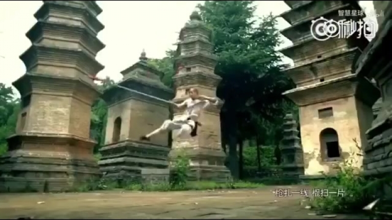Shaolin temple