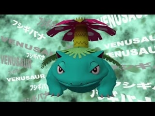 Pokemon x digimon bulbasaur evolution