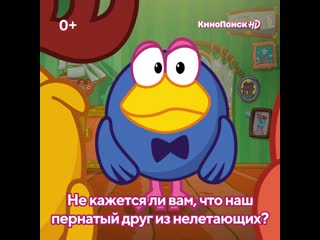 Новые «смешарики» уже на кинопоиск hd