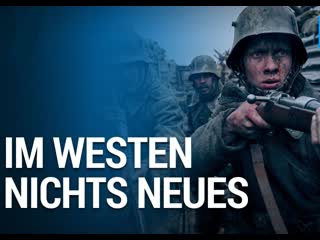 "im westen nichts neues/на западном фронте без перемен" (erich maria remarque) edward berger