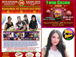 Римма гәрәева