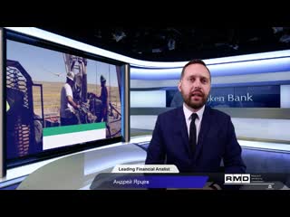 Btoken bank btb rm department oil news