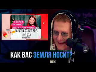 Даня кашин смотрит беременна в 16 5 серия 6 сезон