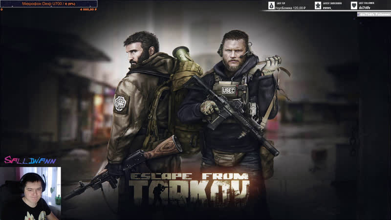 Утренний, неожиданный, твой #escapefromtarkov