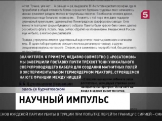 Михаил ковальчук рассказал о последних достижениях легендарного курчатовского института