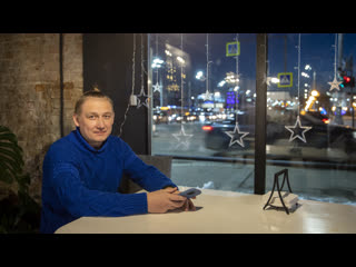 Интервью с руководителем кофейни «на углу» денисом денисовым