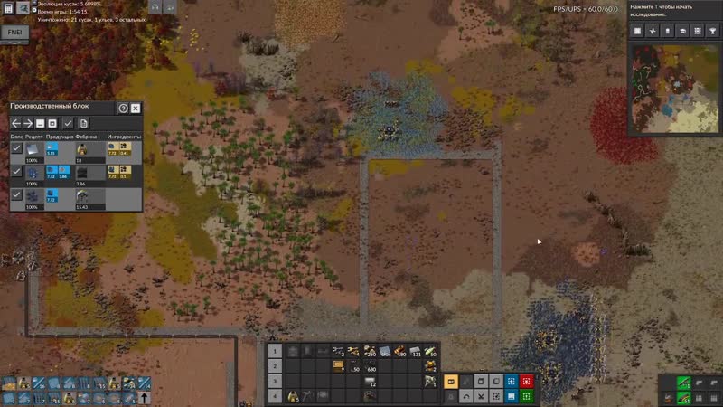 [фёдорляпин fed1s play] factorio b+a 2021 эпоха пара ep03 цех железа т0