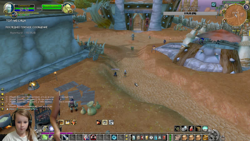 Пока мама спит соня качает хантера))