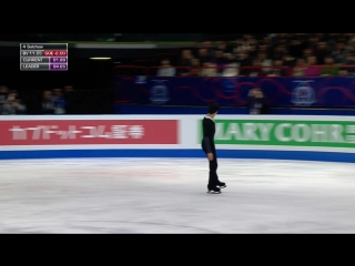 Wc2018 nathan chen fs