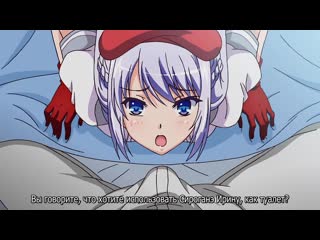 Kanpeki ojou sama no watakushi ga dogeza de mazo ochisuru choroin na wakenai desu wa! 1 2 [hentai хентай]