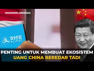 China digital currency ali pay