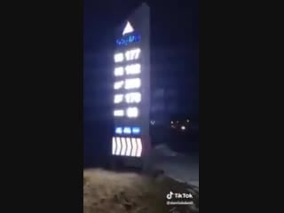 Топливо из россии (vhs video)