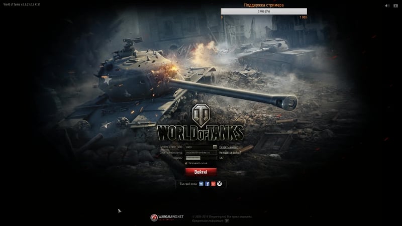 Вечерний нагиб в танках