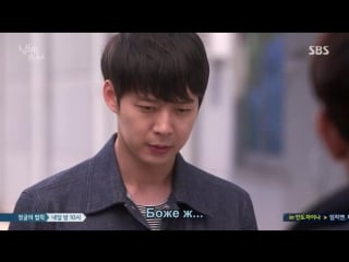 [dorama mania] ну очень чувствительная парочка \ sensory couple 14 из 16 [360]