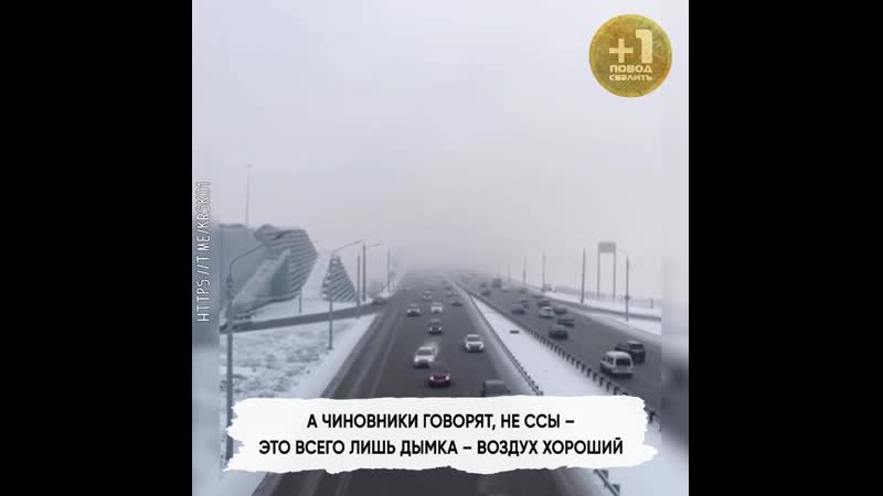 +1 повод свалить