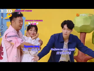 Исин и девушки