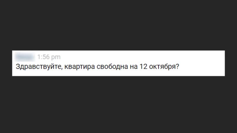 [nn] мошенничество циан как снять квартиру и остаться без денег?