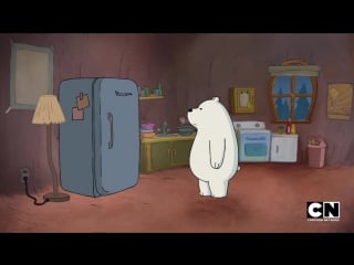 We bare bears goodnight ice bear (short)