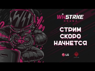 Live from winstrike arena meow, ползём в топ100 с комментариями