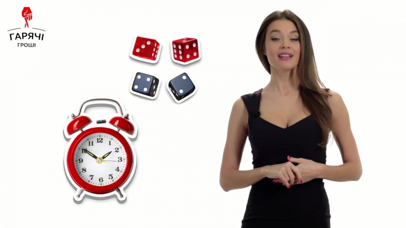 Нова онлайн лотерея гарячі гроші!